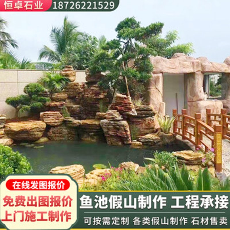 假山施工:打造自然美景的秘诀